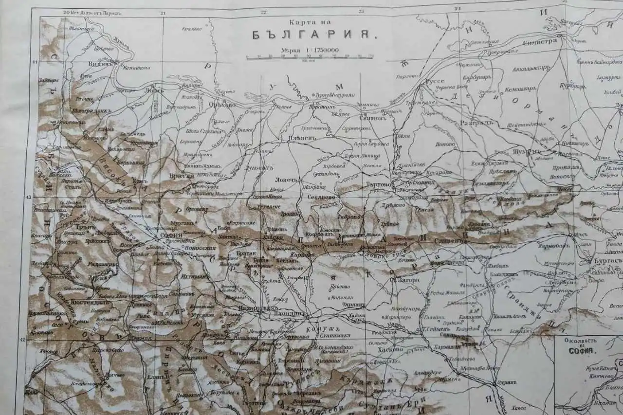 любопитно