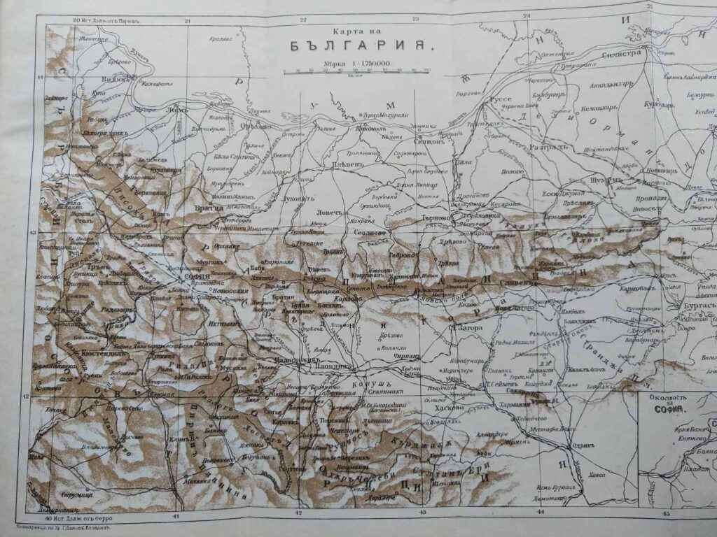 Промени в имената на планински обекти през 1942 година